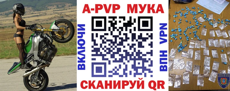 APVP VHQ  мега сайт  Родники 