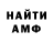 КЕТАМИН VHQ Shimasses Ran