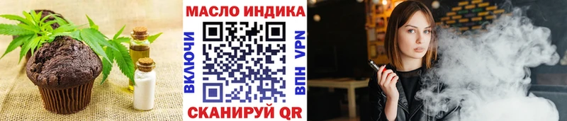 darknet наркотические препараты  Родники  Печенье с ТГК конопля  закладки 