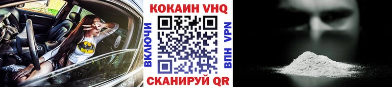 Cocaine Эквадор Родники