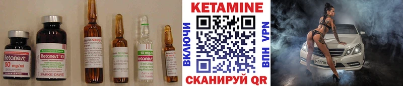 как найти закладки  Родники  MEGA зеркало  КЕТАМИН VHQ 
