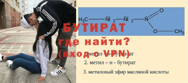 кокаин VHQ Арсеньев