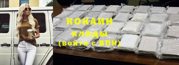 альфа пвп VHQ Армянск