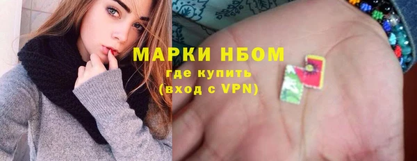 альфа пвп VHQ Армянск