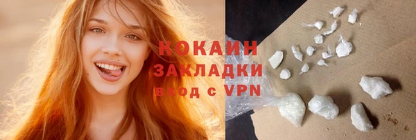 альфа пвп VHQ Армянск