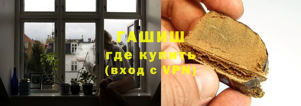 альфа пвп VHQ Армянск