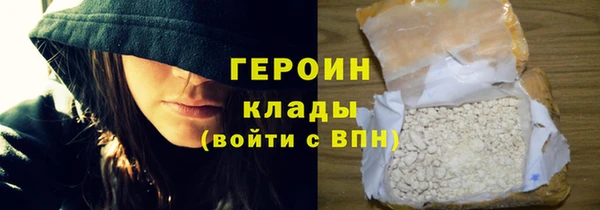 кокаин VHQ Арсеньев