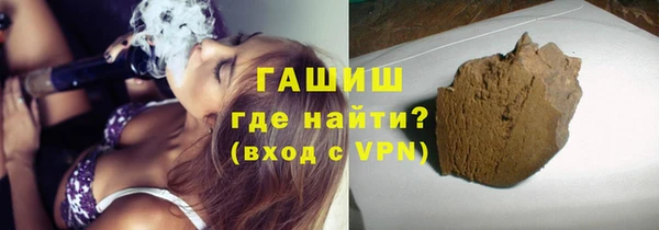 кокаин VHQ Арсеньев