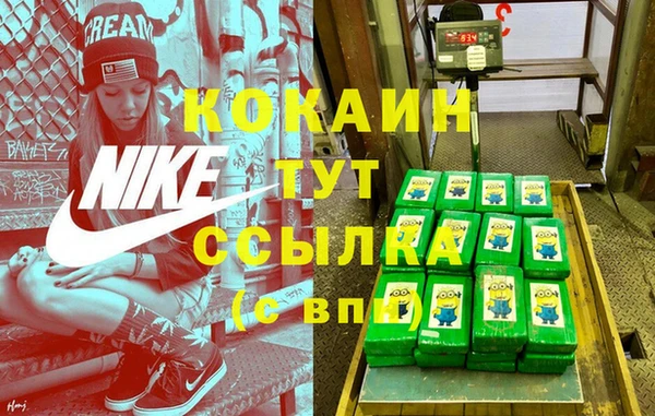 кокаин VHQ Арсеньев