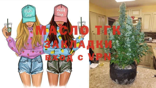 кокаин VHQ Арсеньев