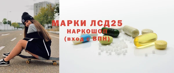 кокаин VHQ Арсеньев