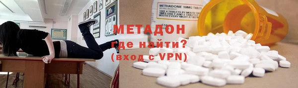 метамфетамин Россошь