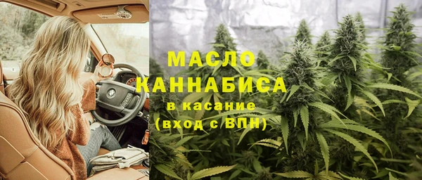 альфа пвп VHQ Армянск
