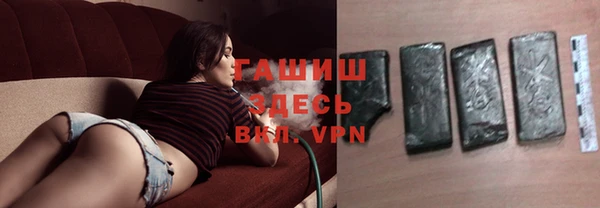 кокаин VHQ Арсеньев
