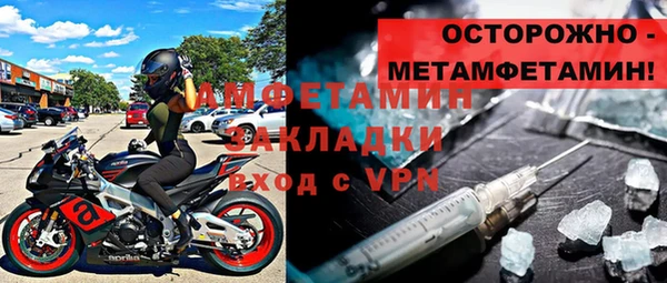 альфа пвп VHQ Армянск