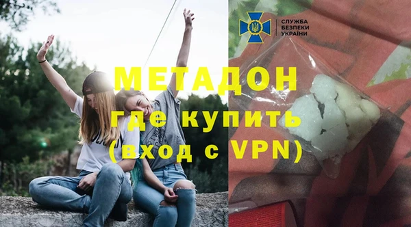 кокаин VHQ Арсеньев