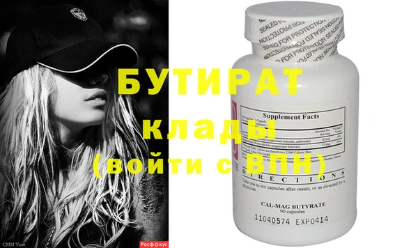 кокаин VHQ Арсеньев