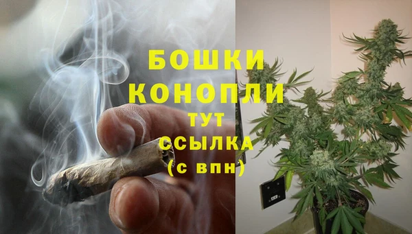 дистиллят марихуана Рославль