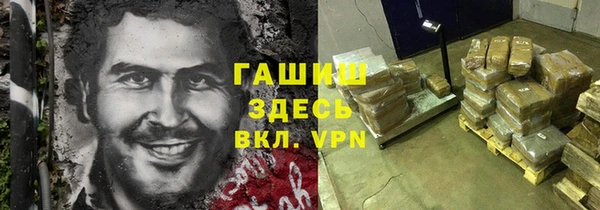 альфа пвп VHQ Армянск