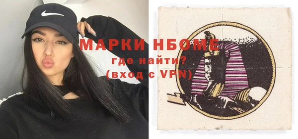 кокаин VHQ Арсеньев