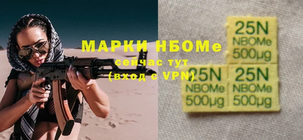 альфа пвп VHQ Армянск