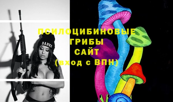 кокаин VHQ Арсеньев