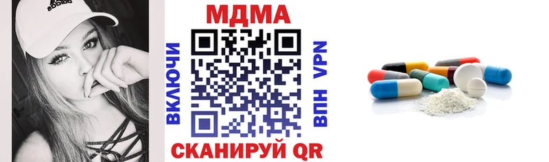 МДМА VHQ Родники