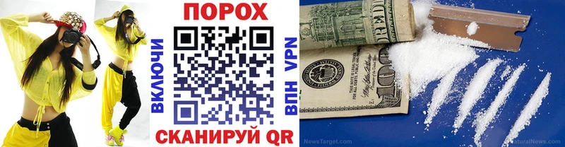 МЕТАМФЕТАМИН Methamphetamine  Родники 