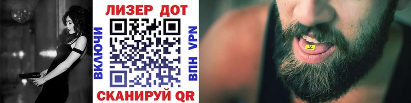 Марки 25I-NBOMe 1500мкг  купить  сайты  Родники 